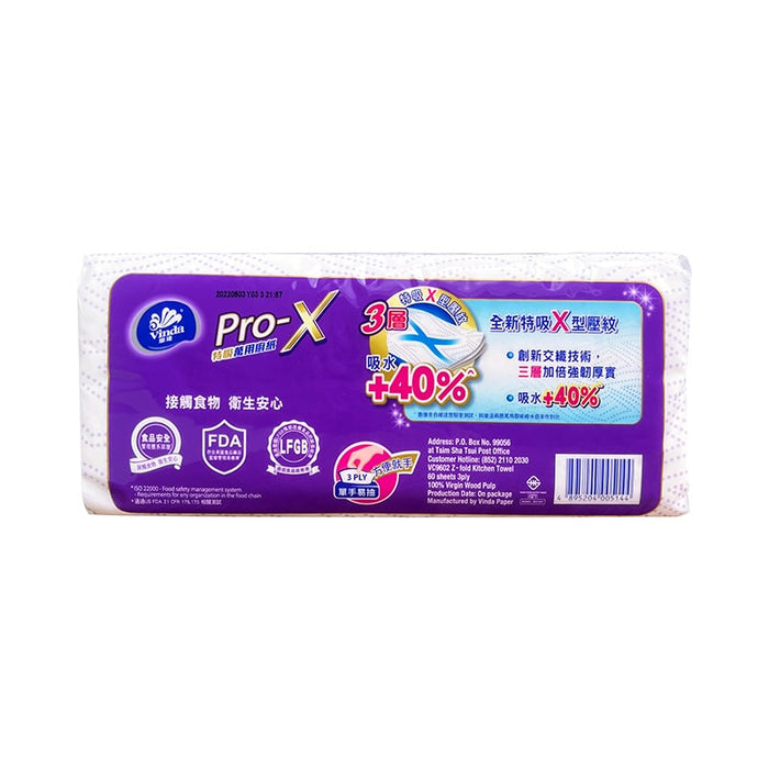 Vinda Pro-X 60sheets 3ply Z-Fold Paper Towel VC9602 (36packs)